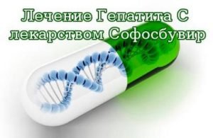 капсула с надписью